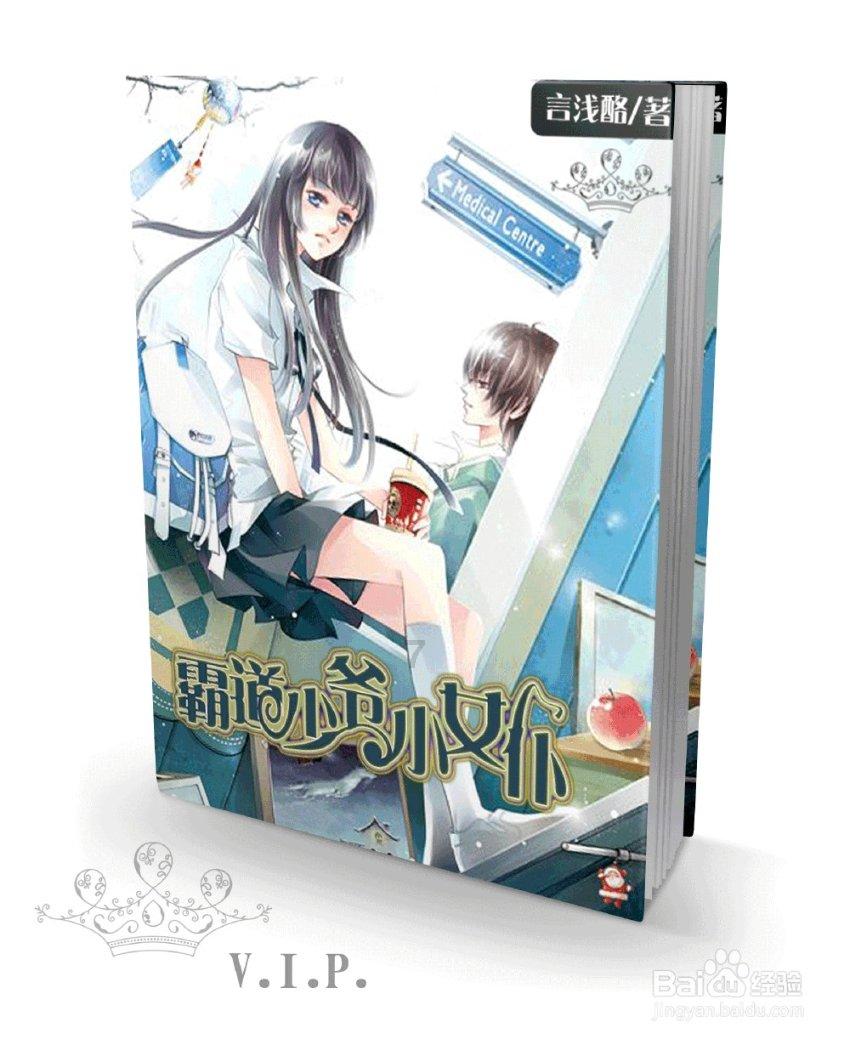 南县多部门开展防范非法集资宣传活动